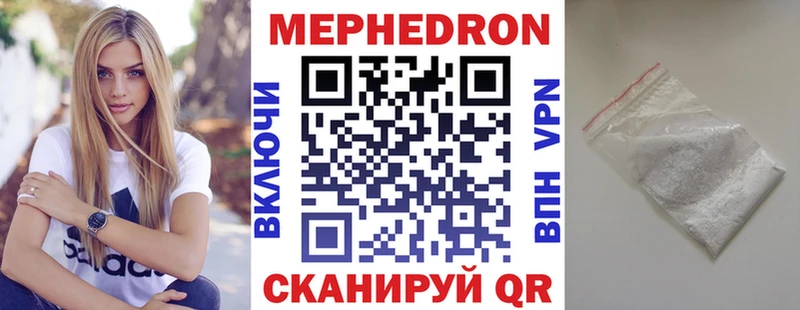 Купить А ПВП Меф Обь
