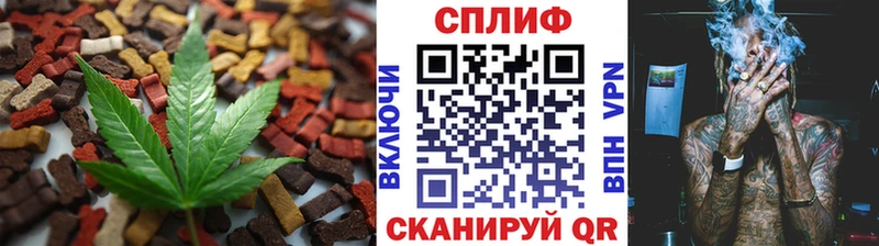 Еда ТГК марихуана  Купить где  Обь 