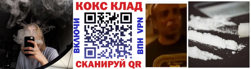 Cocaine Эквадор  Купить  Обь 
