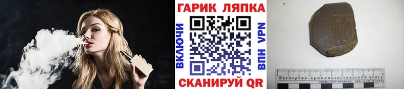 ГАШ 40% ТГК  Купить где  Обь 