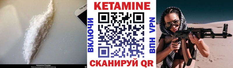 Купить  Обь  Кетамин ketamine 