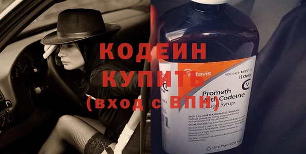 герыч Вязьма