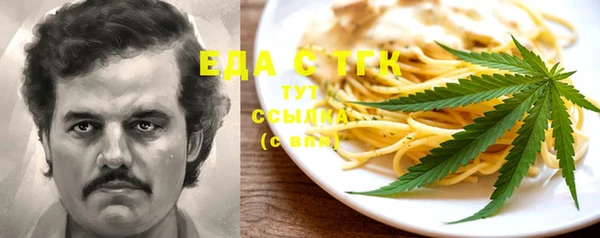 сатива Вяземский
