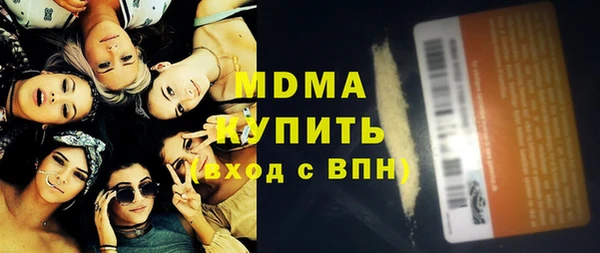 гидра Вязники