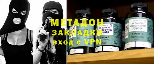 герыч Вязьма