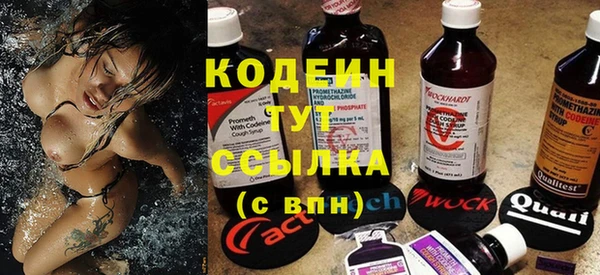 экстази Волосово