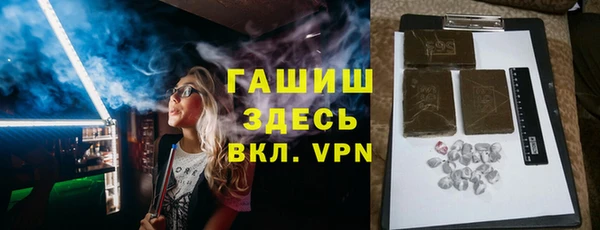 сатива Вяземский