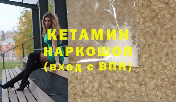 гидра Вязники