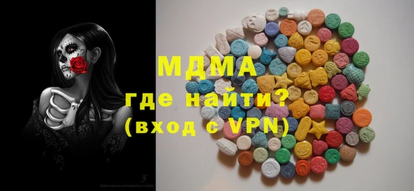 сатива Вяземский