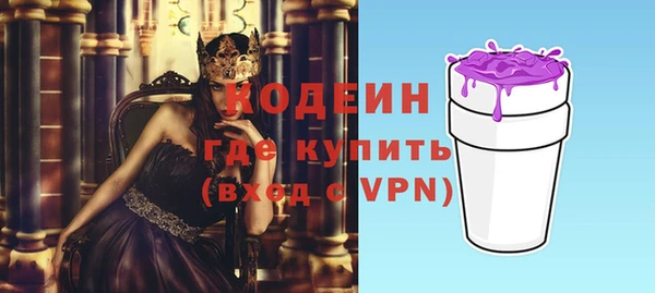 герыч Вязьма