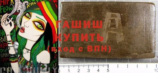 герыч Вязьма