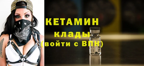 герыч Вязьма