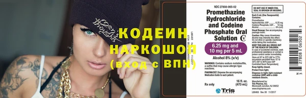 герыч Вязьма