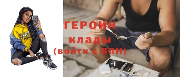 гидра Вязники
