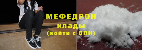 гидра Вязники