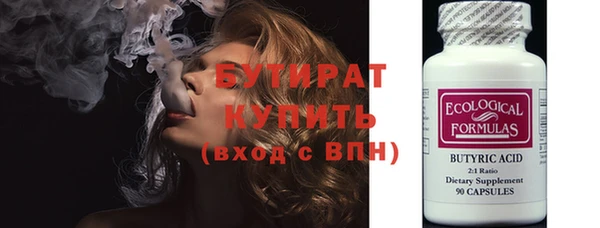 сатива Вяземский
