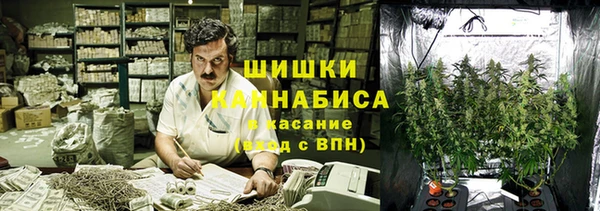герыч Вязьма