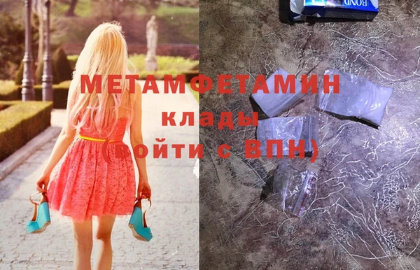 гидра Вязники