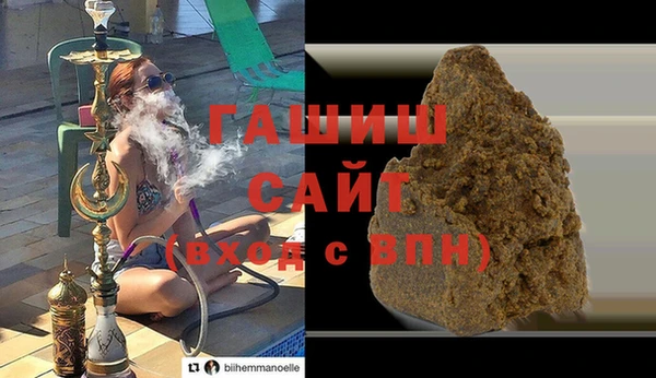 гидра Вязники