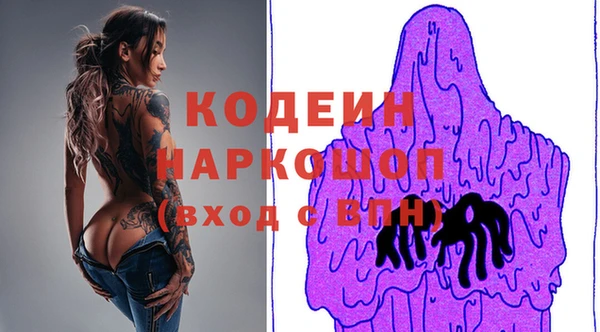 гидра Вязники