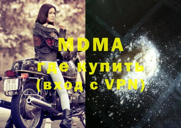 герыч Вязьма