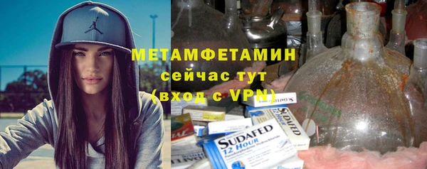 гидра Вязники