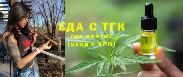 сатива Вяземский