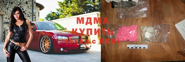 гидра Вязники