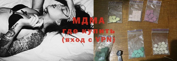 гидра Вязники