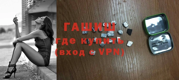 сатива Вяземский