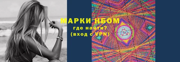 герыч Вязьма