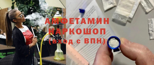 герыч Вязьма