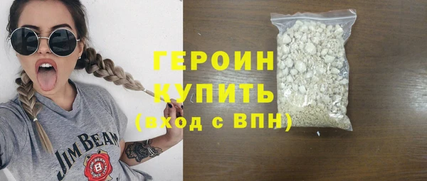 сатива Вяземский