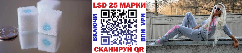 Лсд 25 экстази ecstasy  Купить где  Обь 
