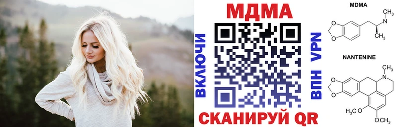 Купить  Обь  МДМА Molly 