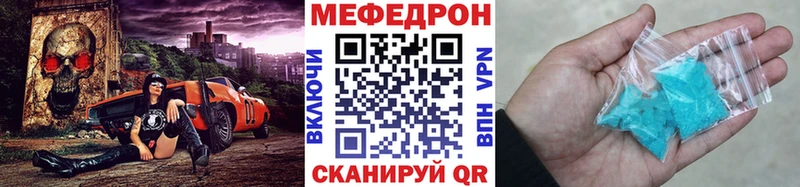 МЕФ мяу мяу  Купить  Обь 