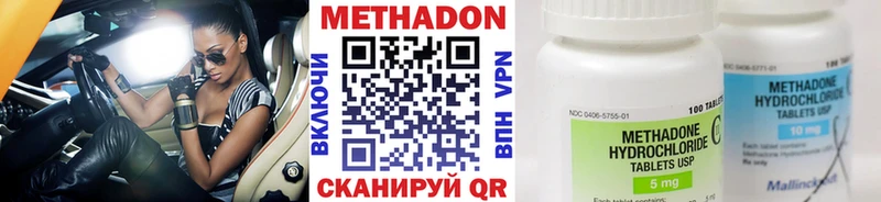 МЕТАДОН белоснежный  Купить где  Обь 