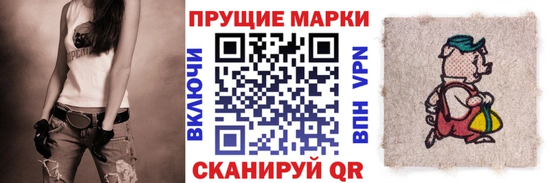 Купить где  Обь  Марки N-bome 1,8мг 