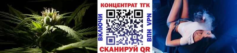 Купить закладки  Обь  Дистиллят ТГК концентрат 