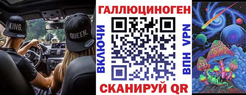 Псилоцибиновые грибы Psilocybe  Купить закладки  Обь 